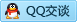 QQ在线咨询250981015